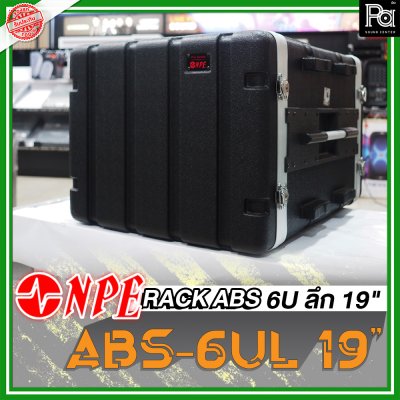 NPE RACK ABS-6UL ลึก 19 นิ้ว ตู้แร็คABS