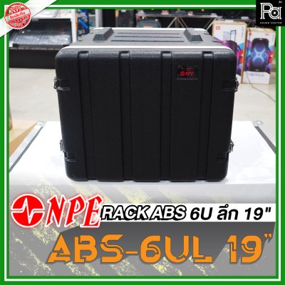 NPE RACK ABS-6UL ลึก 19 นิ้ว ตู้แร็คABS