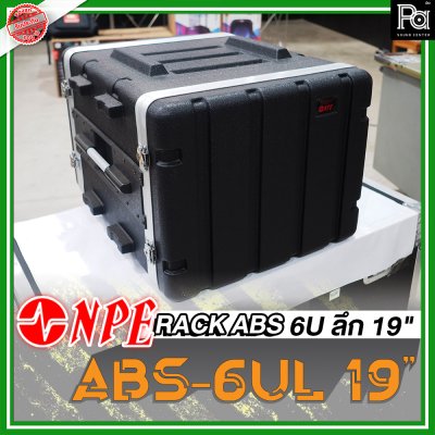 NPE RACK ABS-6UL ลึก 19 นิ้ว ตู้แร็คABS