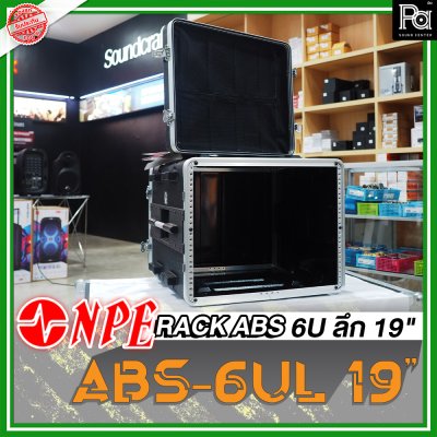 NPE RACK ABS-6UL ลึก 19 นิ้ว ตู้แร็คABS