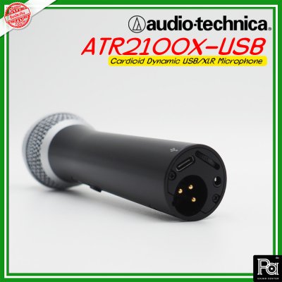 Audio Technica ATR2100X-USB ไมโครโฟนสาย