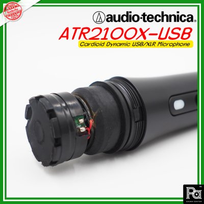 Audio Technica ATR2100X-USB ไมโครโฟนสาย