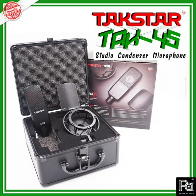 TAKSTAR TAK-45 ไมค์สตูดิโอ รับเสียงได้ดี รักษาเสียงต้นทางให้คงเดิม มีความทนทานสูง