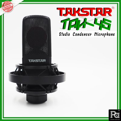 TAKSTAR TAK-45 ไมค์สตูดิโอ รับเสียงได้ดี รักษาเสียงต้นทางให้คงเดิม มีความทนทานสูง