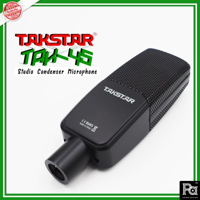 TAKSTAR TAK-45 ไมค์สตูดิโอ รับเสียงได้ดี รักษาเสียงต้นทางให้คงเดิม มีความทนทานสูง