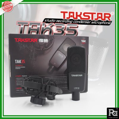 TAKSTAR TAK-35 ไมค์สตูดิโอ ช่วยลดย่านเสียงต่ำ ได้เสียงเคลียร์ TAKSTAR TAK-35 ไมค์สตูดิโอ ช่วยลดย่านเสียงต่ำ ได้เสียงเคลียร์