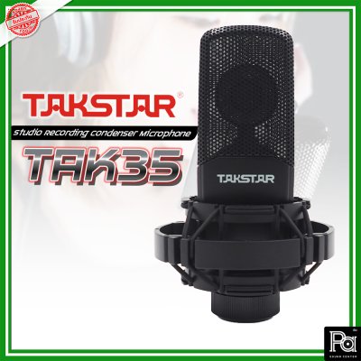 TAKSTAR TAK-35 ไมค์สตูดิโอ ช่วยลดย่านเสียงต่ำ ได้เสียงเคลียร์ TAKSTAR TAK-35 ไมค์สตูดิโอ ช่วยลดย่านเสียงต่ำ ได้เสียงเคลียร์