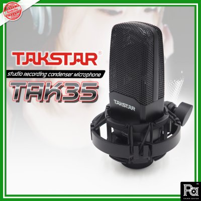 TAKSTAR TAK-35 ไมค์สตูดิโอ ช่วยลดย่านเสียงต่ำ ได้เสียงเคลียร์ TAKSTAR TAK-35 ไมค์สตูดิโอ ช่วยลดย่านเสียงต่ำ ได้เสียงเคลียร์