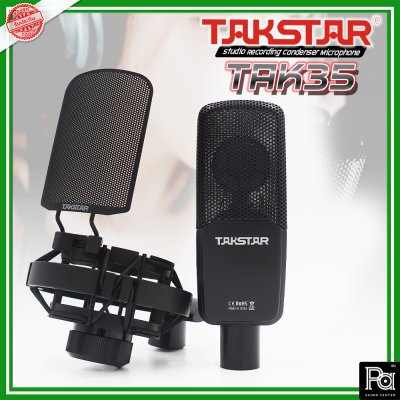 TAKSTAR TAK-35 ไมค์สตูดิโอ ช่วยลดย่านเสียงต่ำ ได้เสียงเคลียร์ TAKSTAR TAK-35 ไมค์สตูดิโอ ช่วยลดย่านเสียงต่ำ ได้เสียงเคลียร์