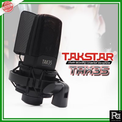 TAKSTAR TAK-35 ไมค์สตูดิโอ ช่วยลดย่านเสียงต่ำ ได้เสียงเคลียร์ TAKSTAR TAK-35 ไมค์สตูดิโอ ช่วยลดย่านเสียงต่ำ ได้เสียงเคลียร์