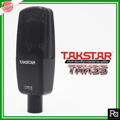 TAKSTAR TAK-35 ไมค์สตูดิโอ ช่วยลดย่านเสียงต่ำ ได้เสียงเคลียร์ TAKSTAR TAK-35 ไมค์สตูดิโอ ช่วยลดย่านเสียงต่ำ ได้เสียงเคลียร์