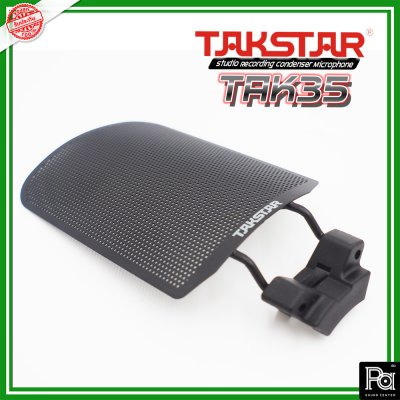 TAKSTAR TAK-35 ไมค์สตูดิโอ ช่วยลดย่านเสียงต่ำ ได้เสียงเคลียร์