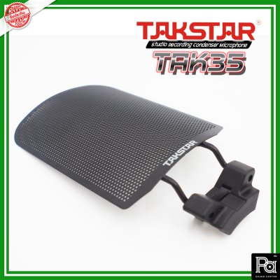 TAKSTAR TAK-35 ไมค์สตูดิโอ ช่วยลดย่านเสียงต่ำ ได้เสียงเคลียร์ TAKSTAR TAK-35 ไมค์สตูดิโอ ช่วยลดย่านเสียงต่ำ ได้เสียงเคลียร์