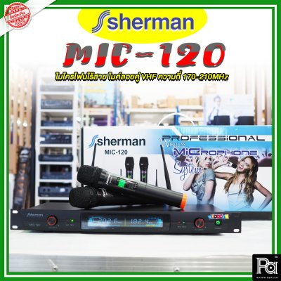 Sherman MIC-120 ชุดไมโครโฟนไร้สาย ไมค์ลอยคู่ VHF ความถี่ 170-210MHz