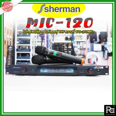 Sherman MIC-120 ชุดไมโครโฟนไร้สาย ไมค์ลอยคู่ VHF ความถี่ 170-210MHz