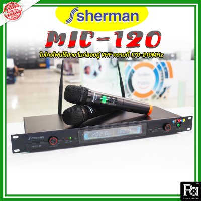 Sherman MIC-120 ชุดไมโครโฟนไร้สาย ไมค์ลอยคู่ VHF ความถี่ 170-210MHz