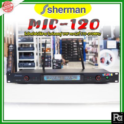 Sherman MIC-120 ชุดไมโครโฟนไร้สาย ไมค์ลอยคู่ VHF ความถี่ 170-210MHz