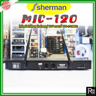 Sherman MIC-120 ชุดไมโครโฟนไร้สาย ไมค์ลอยคู่ VHF ความถี่ 170-210MHz