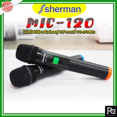 Sherman MIC-120 ชุดไมโครโฟนไร้สาย ไมค์ลอยคู่ VHF ความถี่ 170-210MHz