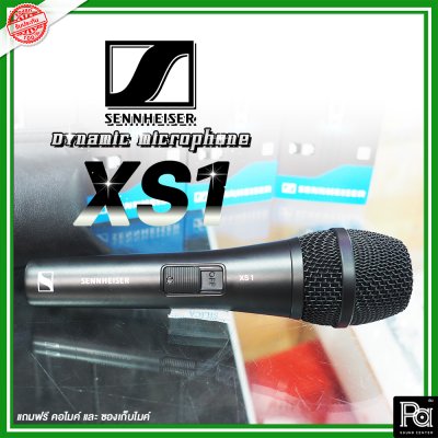 Sennheiser XS-1 ไมโครโฟนสาย ให้เสียงที่ชัดเจน สว่าง ใส