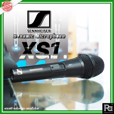 Sennheiser XS-1 ไมโครโฟนสาย ให้เสียงที่ชัดเจน สว่าง ใส