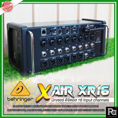 BEHRINGER X- AIR XR-16 มิกเซอร์ดิจิตอลแร็ค 16 ชาแนล มาพร้อมเทคโนโลยีปรีแอมป์จาก Midas Wi-Fi ในตัว