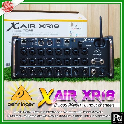 BEHRINGER X AIR XR18 มิกเซอร์ดิจิตอล 18 ชาแนล มาพร้อมเทคโนโลยีปรีแอมป์จาก Midas  Wi-Fi ในตัว