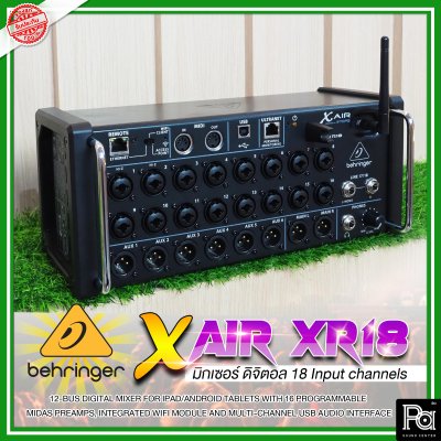 BEHRINGER X AIR XR18 มิกเซอร์ดิจิตอล 18 ชาแนล มาพร้อมเทคโนโลยีปรีแอมป์จาก Midas  Wi-Fi ในตัว