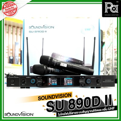 SOUNDVISION SU-890D-II/HT ไมโครโฟนไร้สาย ระบบดิจิตอล ไมค์ลอยคู่ เสียงดีไม่มีแตก