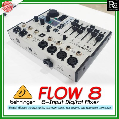 BEHRINGER FLOW 8 มิกเซอร์ดิจิตอล 8 ชาแนลขนาดเล็ก มาพร้อมกับปรีไมค์จาก Midas