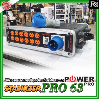 POWER PRO STABILIZER PRO 63