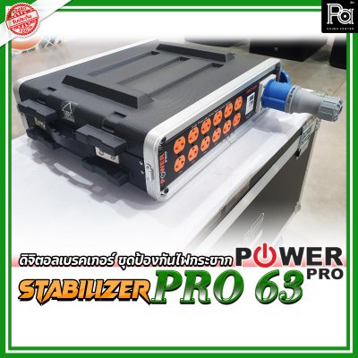 POWER PRO STABILIZER PRO 63