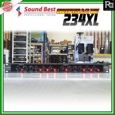 SOUNDBEST 234XL ครอสโอเวอร์อนาลอก 2 ทาง สเตอริโอ 3 ทาง โมโน