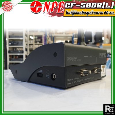 NPE CF 50DR(L) ไมค์ผู้ร่วมประชุมก้านยาว 60 ซม.