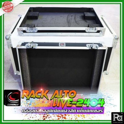 RACK MIX กล่องแล็คอลูมิเนียมผิวสีดำเก็บมิกเซอร์ ALTO LIVE 2404