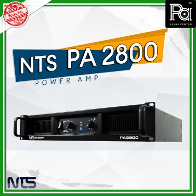 NTS PA-2800 เพาเวอร์แอมป์ 2 ชาแนล คลาส-AB กำลังขับ400วัตต์/ชาแนลที่ 8โอห์ม มีระบบป้องกัน