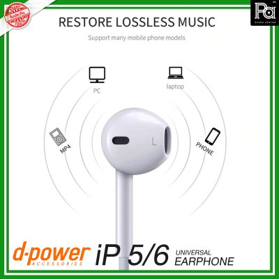 d-power หูฟังสมอลทอร์ค ip5/6 Small talk aux 3.5 mm. หูฟังพร้อมไมค์ในตัว เสียงดี คมชัด