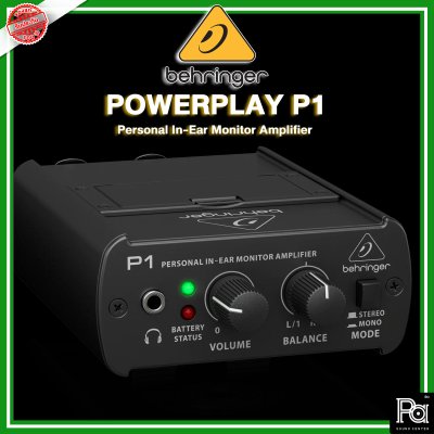 BEHRINGER POWERPLAY P-1 Monitor Amplifier