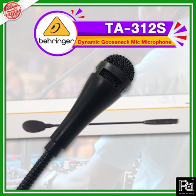 BEHRINGER TA 312S ไมโครโฟนตั้งโต๊ะ ก้านไมค์คออ่อน ระดับมืออาชีพ สำหรับการถ่ายทอดเสียงพูดอย่างชัดเจน