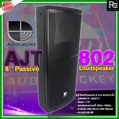 A & J AJT-802 8"x2 Professional Powerful 2 Way Speake