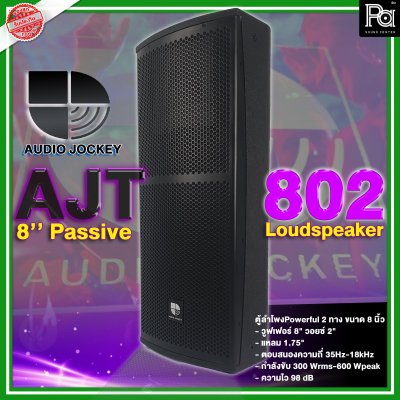 A & J AJT-802 8"x2 Professional Powerful 2 Way Speake