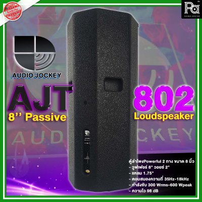A & J AJT-802 8"x2 Professional Powerful 2 Way Speake