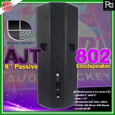 A & J AJT-802 8"x2 Professional Powerful 2 Way Speake