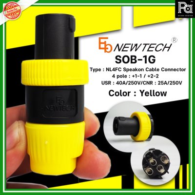 EB NEWTECH SOB-1G-YL สปีคคอนตัวผู้ สีเหลือง