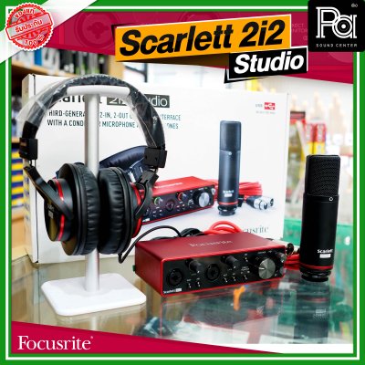 Focusrite Scarlett 2i2 studio 3rd Gen ชุดบันทึกเสียงแบบครบชุด