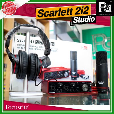 Focusrite Scarlett 2i2 studio 3rd Gen ชุดบันทึกเสียงแบบครบชุด