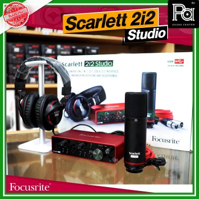 Focusrite Scarlett 2i2 studio 3rd Gen ชุดบันทึกเสียงแบบครบชุด