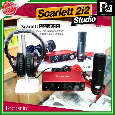 Focusrite Scarlett 2i2 studio 3rd Gen ชุดบันทึกเสียงแบบครบชุด