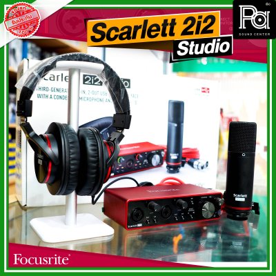 Focusrite Scarlett 2i2 studio 3rd Gen ชุดบันทึกเสียงแบบครบชุด