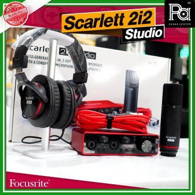 Focusrite Scarlett 2i2 studio 3rd Gen ชุดบันทึกเสียงแบบครบชุด